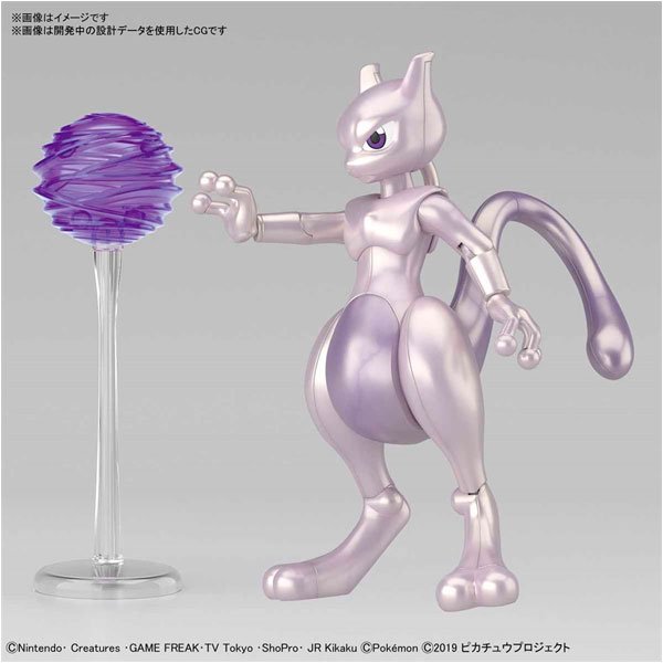BANDAI POKEMON PLAMO MEWTWO MEW PIKACHU PERLADO - IRION Juguetería - 