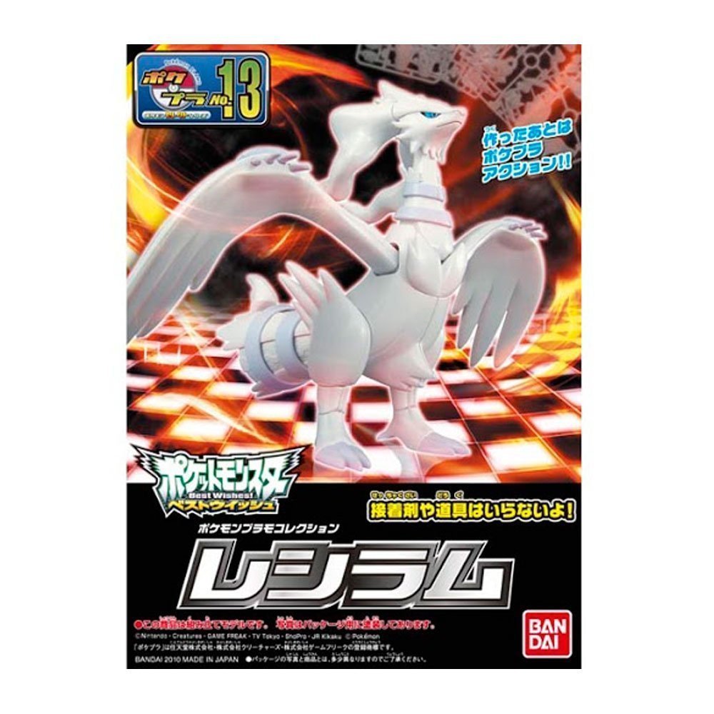 BANDAI POKEMON PLAMO RESHIRAM - IRION Juguetería - 