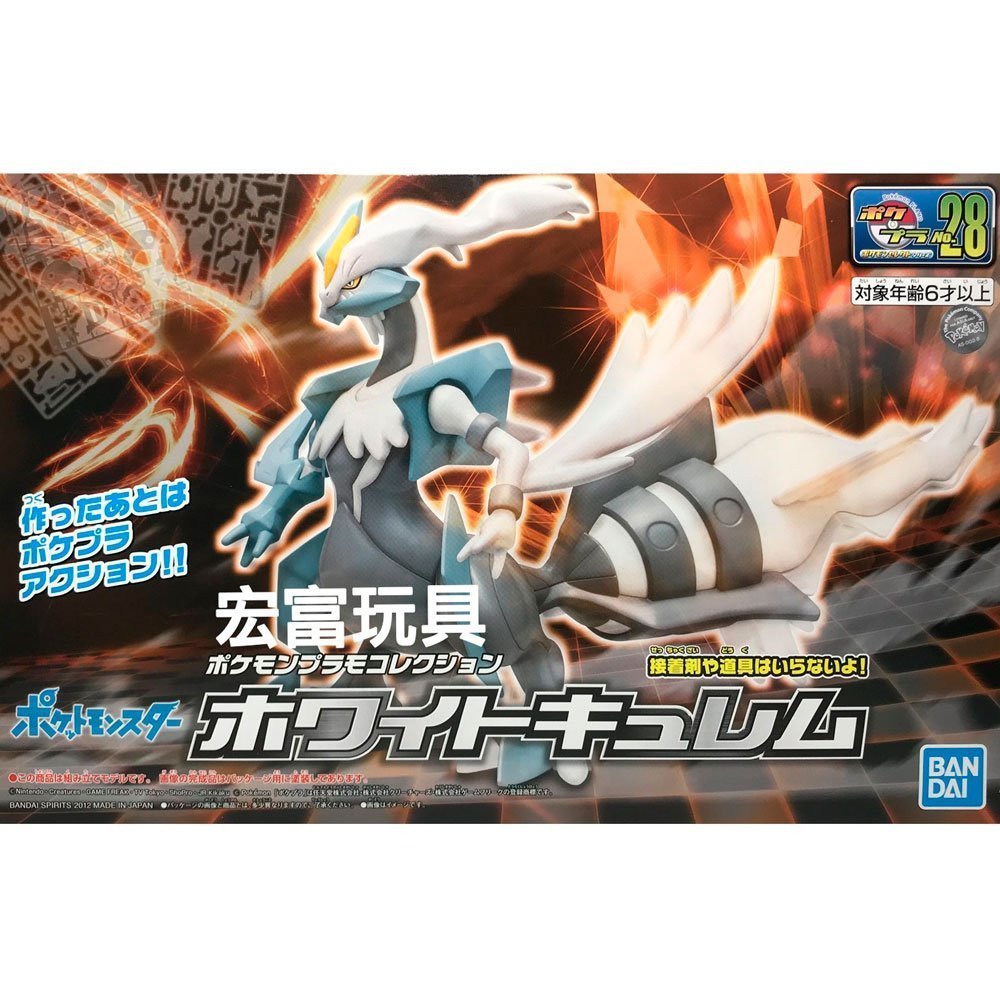 BANDAI POKEMON PLAMO WHITE KYUREM - IRION Juguetería - 