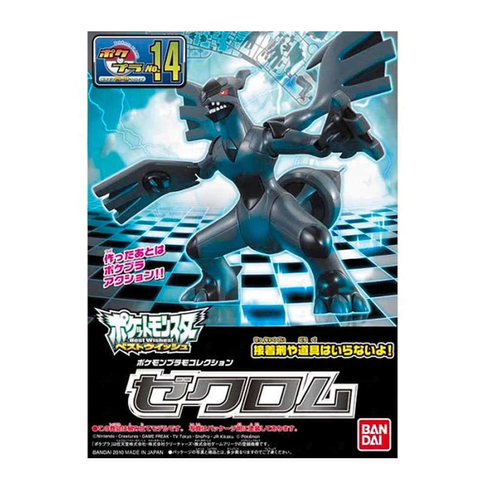 BANDAI POKEMON PLAMO ZEKROM - IRION Juguetería - 