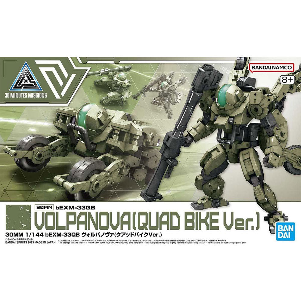 BANDAI PORTANOVA 30MM BEXM-33QB VOLPA NOVA QUAD BIKE VER. - IRION Juguetería - 