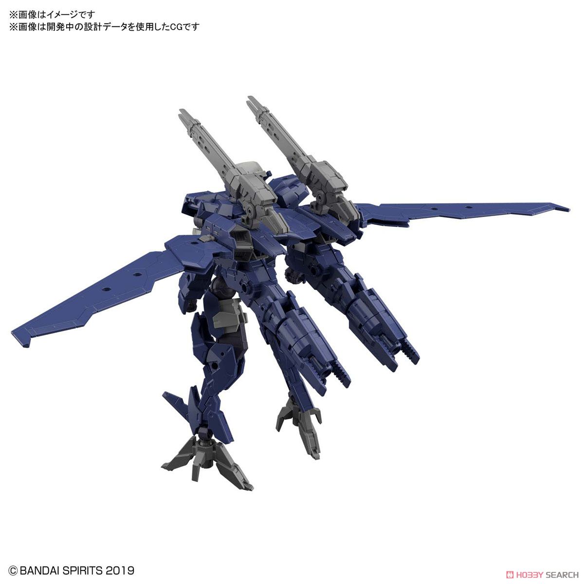 BANDAI PORTANOVA 30MM EEXM-17 ALTO FLIGHT TYPE [NAVY] - IRION Juguetería - 