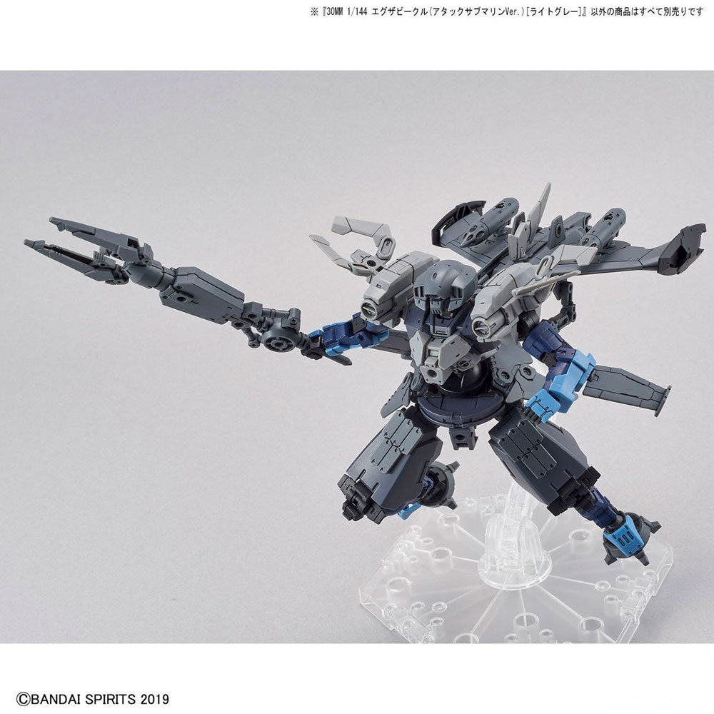 BANDAI PORTANOVA 30MM EXTENDED ARMAMENT VEHICLE ATTACK SUBMARINE VER. (LIGHT GRAY) - IRION Juguetería - 