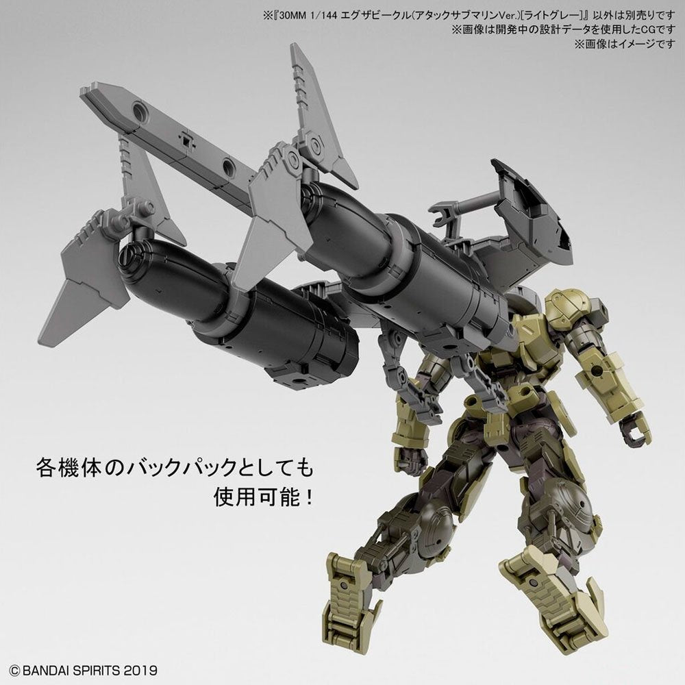 BANDAI PORTANOVA 30MM EXTENDED ARMAMENT VEHICLE ATTACK SUBMARINE VER. (LIGHT GRAY) - IRION Juguetería - 