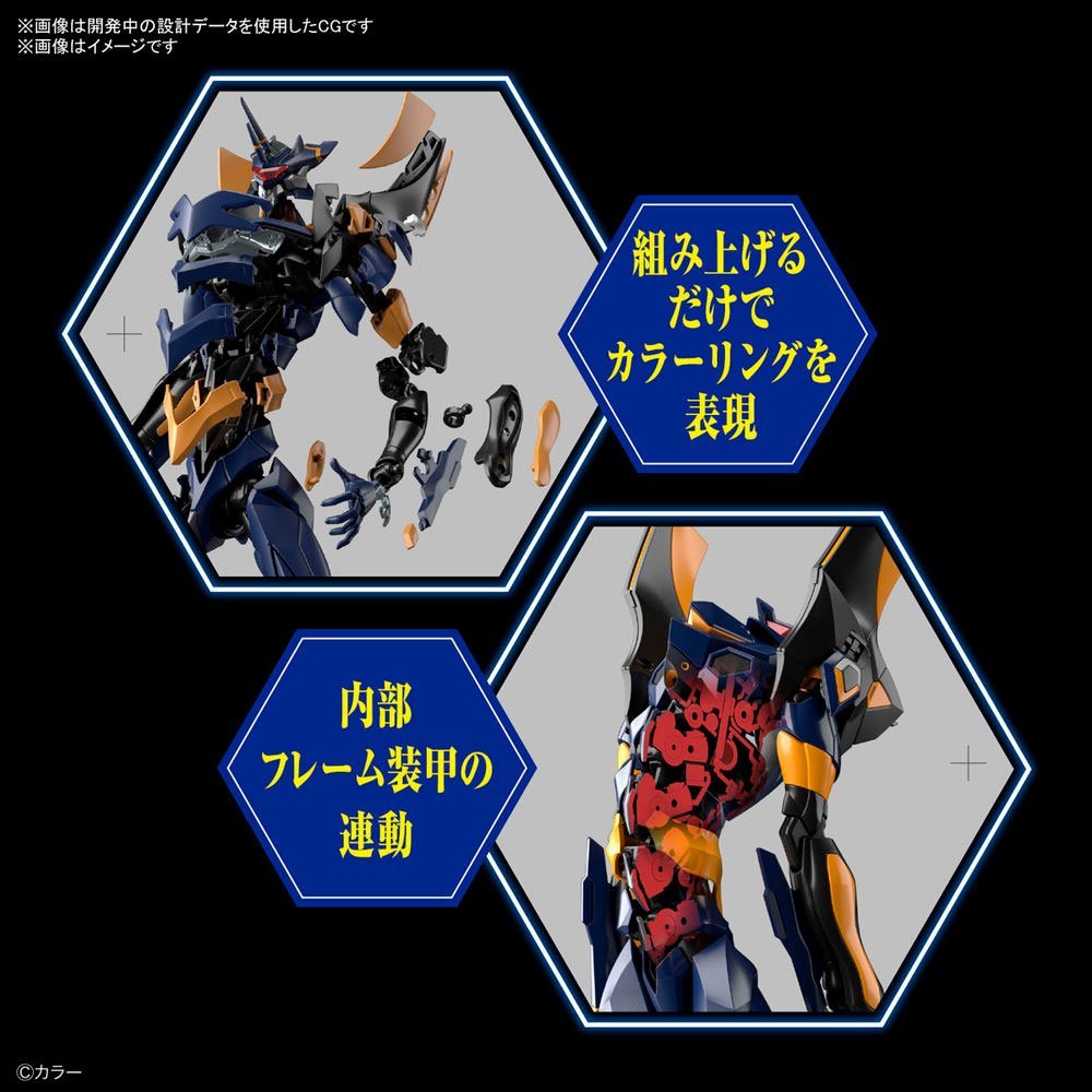 BANDAI RG ALL PURPOSE HUMANOID EVANGELION MARK.06 - IRION Juguetería - 