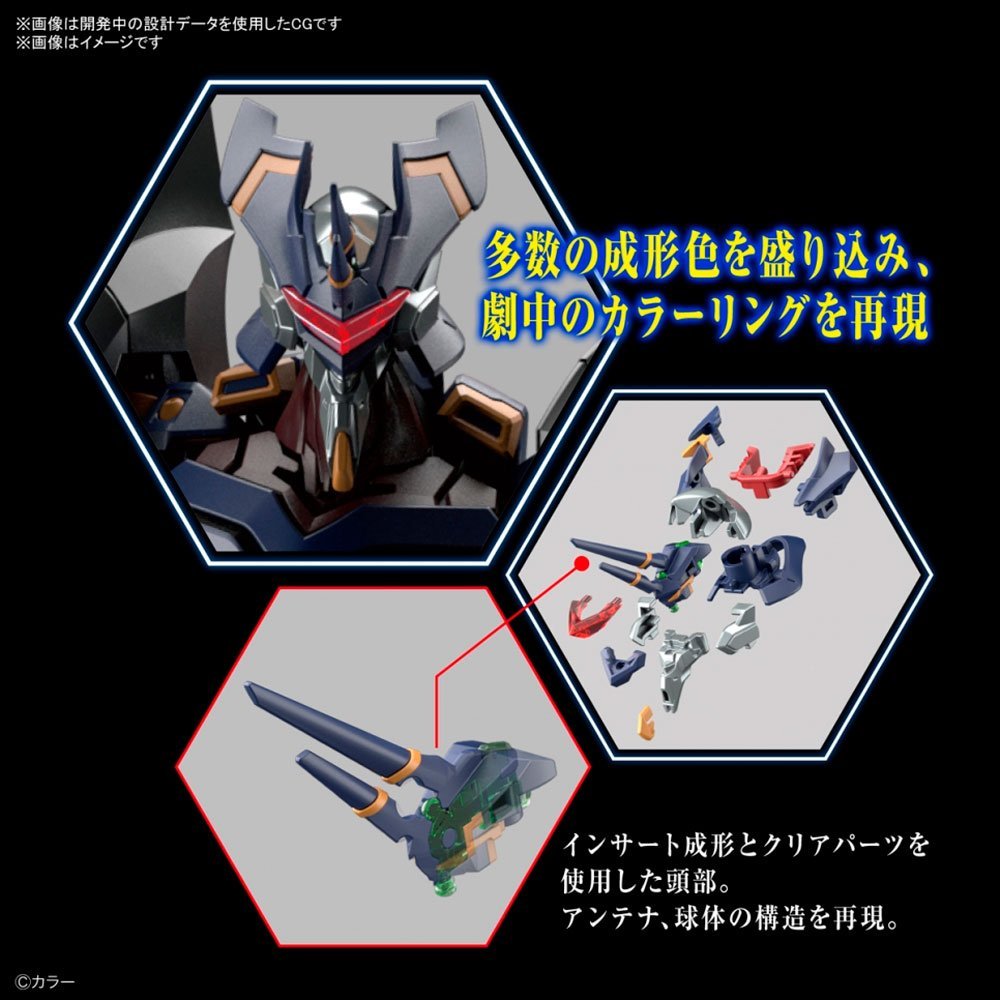 BANDAI RG ALL PURPOSE HUMANOID EVANGELION MARK.06 - IRION Juguetería - 