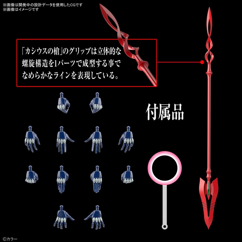 BANDAI RG ALL PURPOSE HUMANOID EVANGELION MARK.06 - IRION Juguetería - 