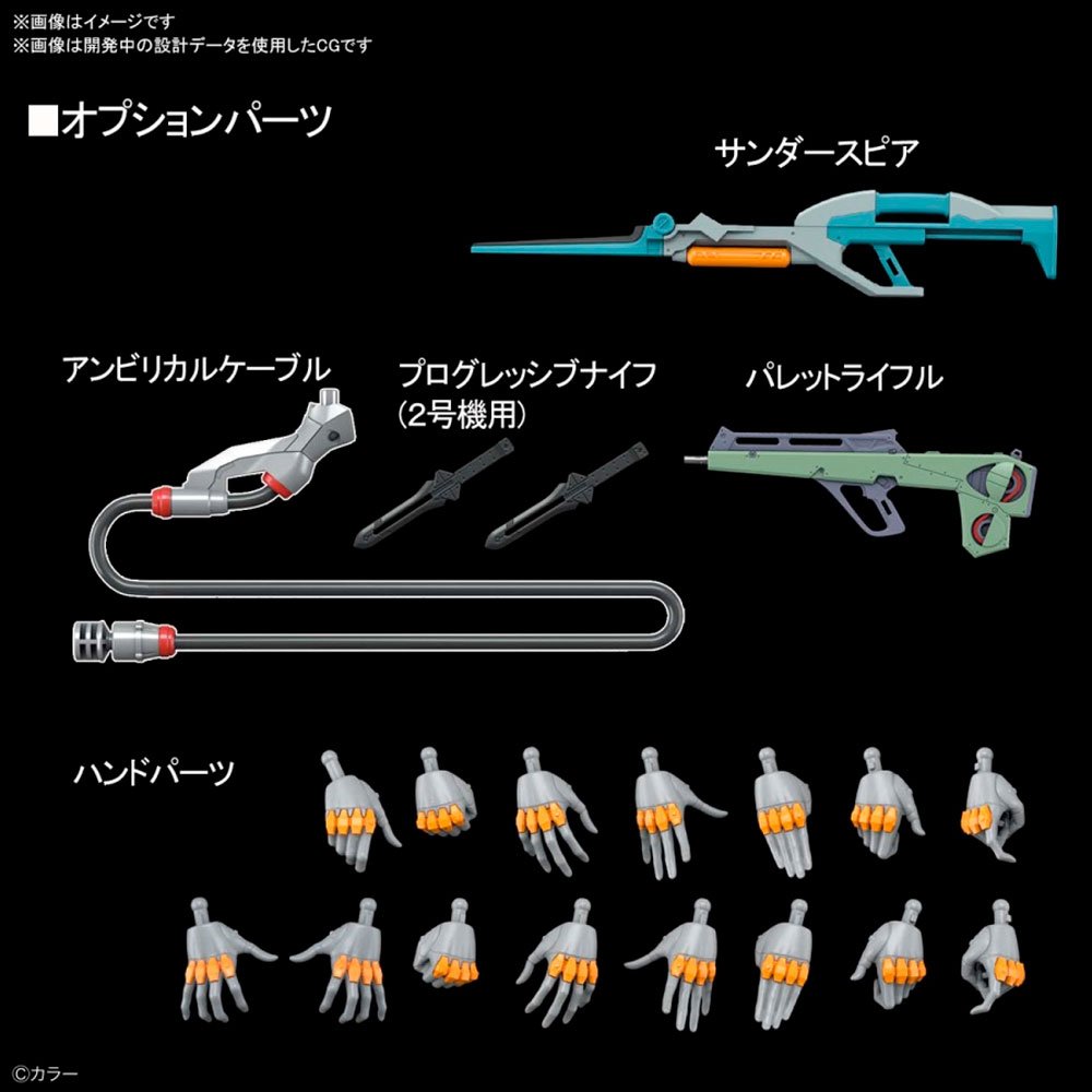 BANDAI RG ALL PURPOSE HUMANOID EVANGELION UNIT 02 - IRION Juguetería - 