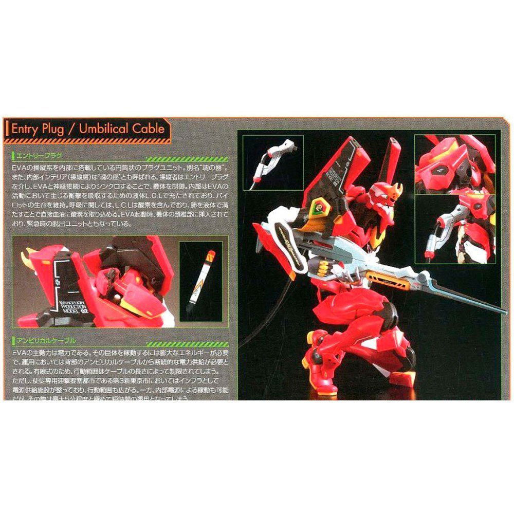 BANDAI RG ALL PURPOSE HUMANOID EVANGELION UNIT 02 - IRION Juguetería - 