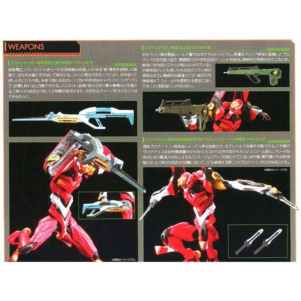 BANDAI RG ALL PURPOSE HUMANOID EVANGELION UNIT 02 - IRION Juguetería - 