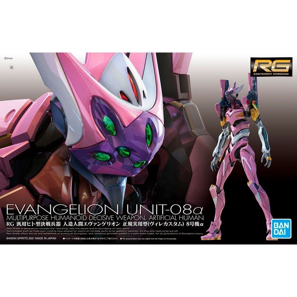 BANDAI RG MULTIPURPOSE HUMANOID EVANGELION UNIT 08A - IRION Juguetería - 