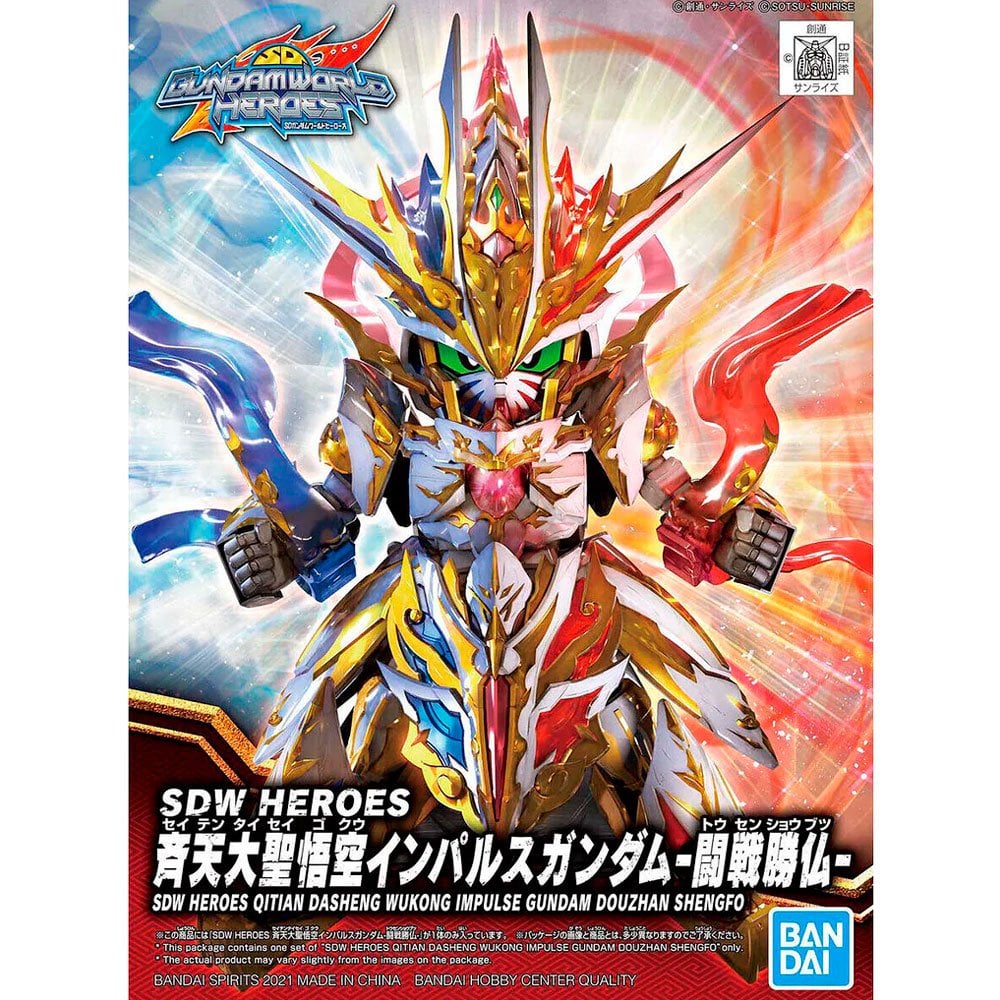 BANDAI SDW HEROES QITIAN DASHENG WUKONG IMPULSE GUNDAM DOUZHAN SHENGFO 16 - IRION Juguetería - 
