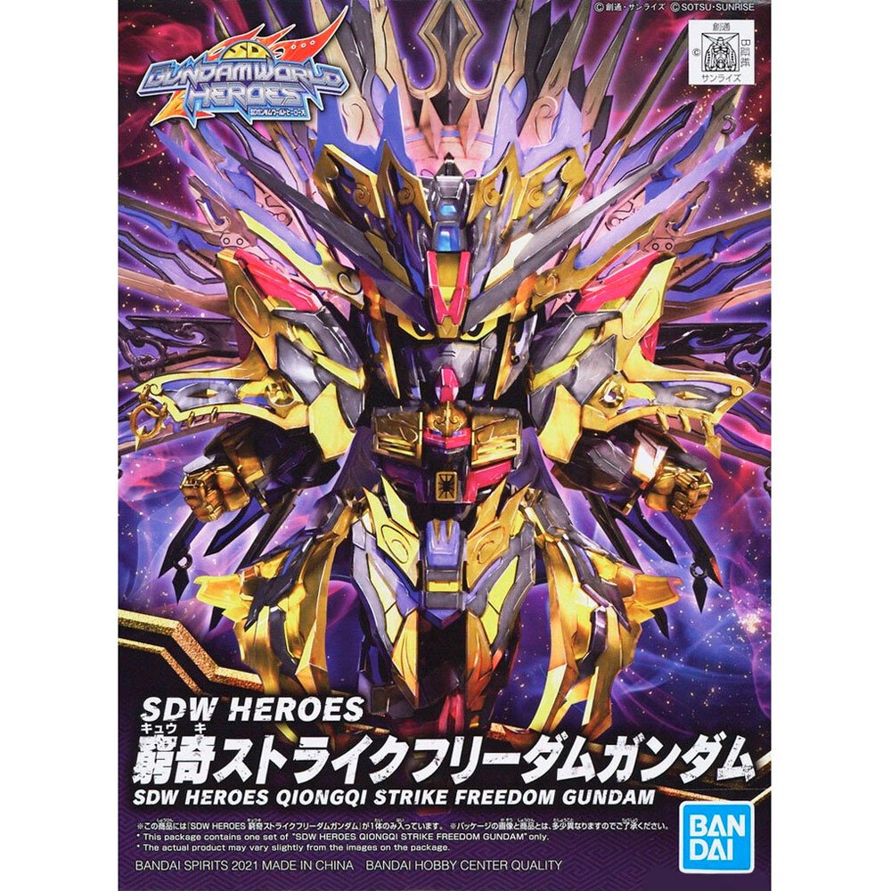 BANDAI SDW HEROES QUIONGQI STRIKE FREEDOM GUNDAM 14 - IRION Juguetería - 