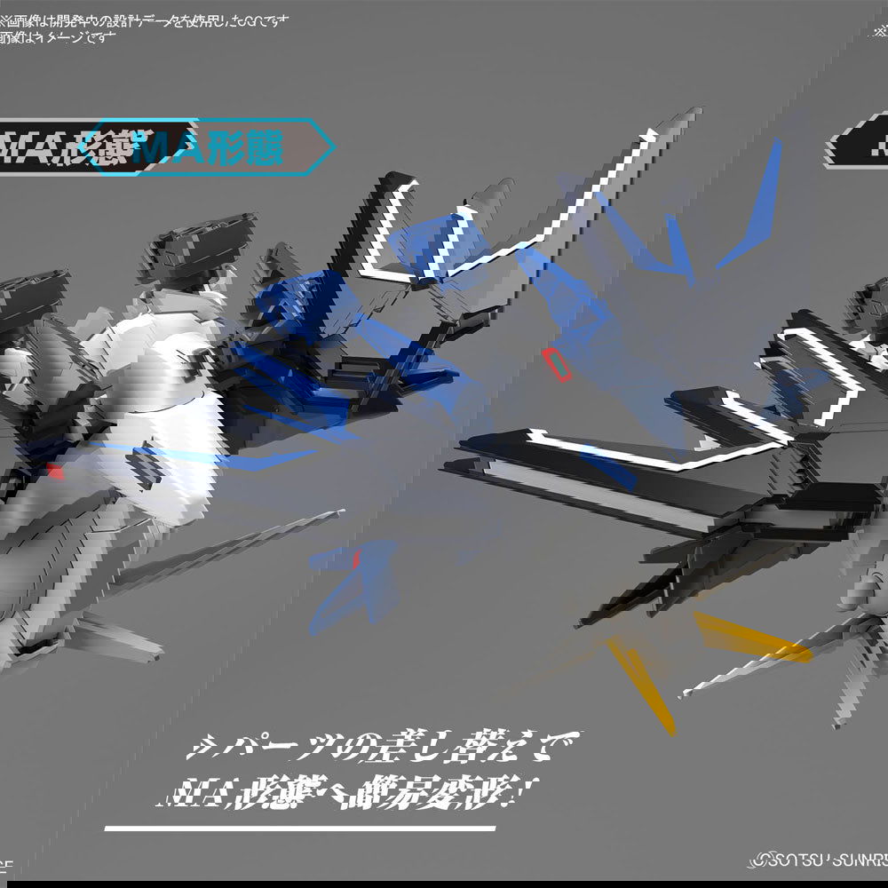 BANDAI SD EX-STANDARD RISING FREEDOM GUNDAM - IRION Juguetería - 