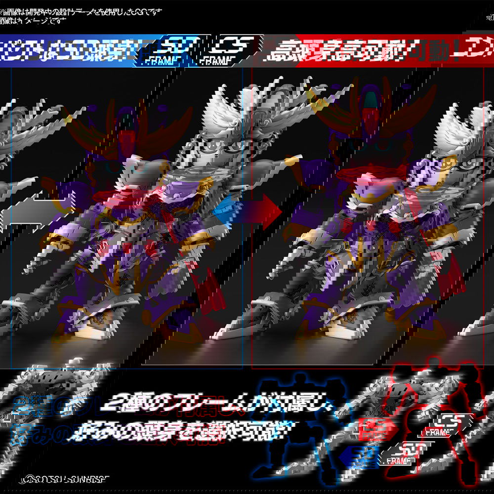 BANDAI SD GUNDAM CROSS SILHOUETTE F-KUNOICHI KAI - IRION Juguetería - 