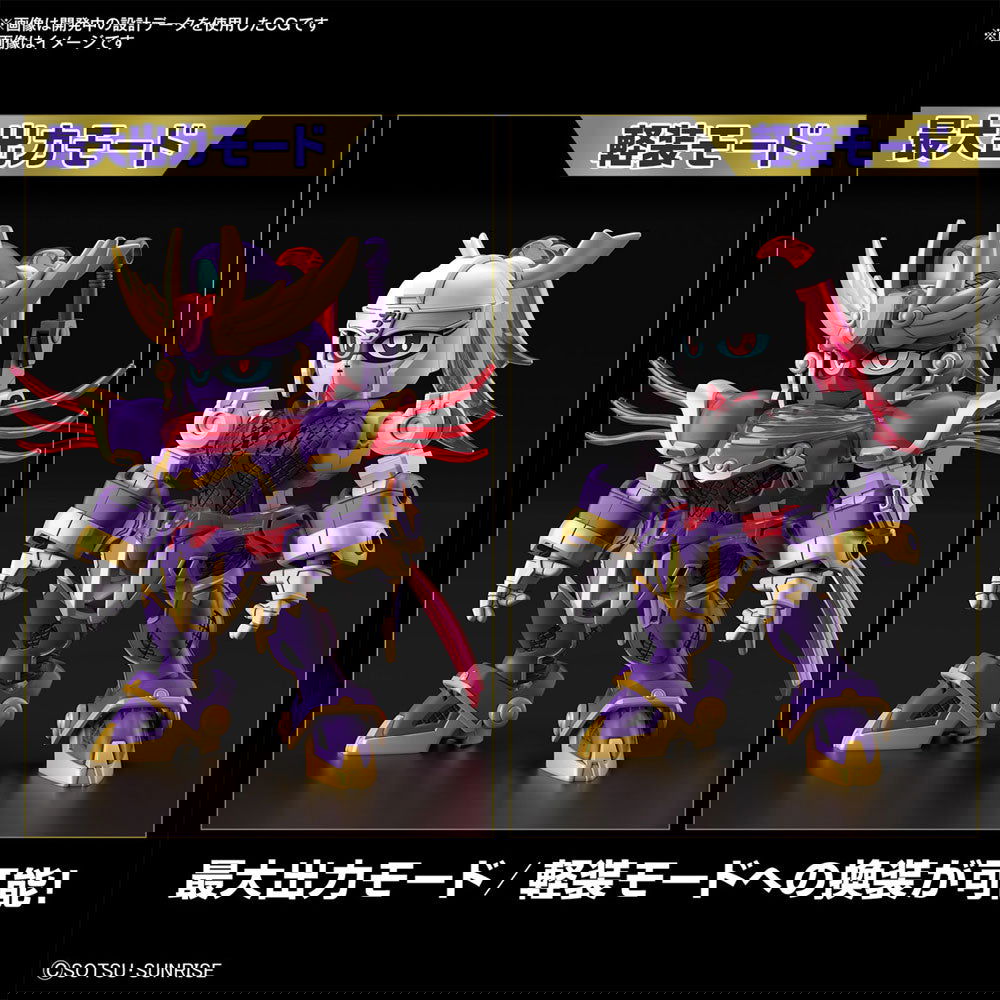 BANDAI SD GUNDAM CROSS SILHOUETTE F-KUNOICHI KAI - IRION Juguetería - 
