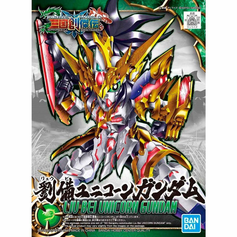BANDAI SD SANGOKU SOKETSUDEN LIU BEI UNICORN 01 - IRION Juguetería - 