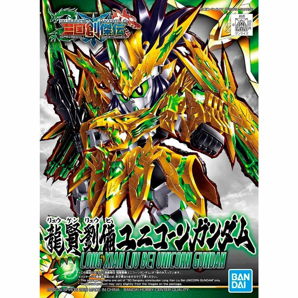 BANDAI SD SANGOKU SOKETSUDEN LONG XIAN LIU BEI UNICORN GUNDAM 32 - IRION Juguetería - 