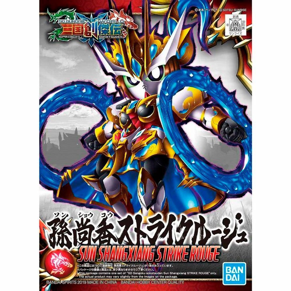 BANDAI SD SANGOKU SOKETSUDEN SUN SHANGXIANG STRIKE ROUGE 22 - IRION Juguetería - 