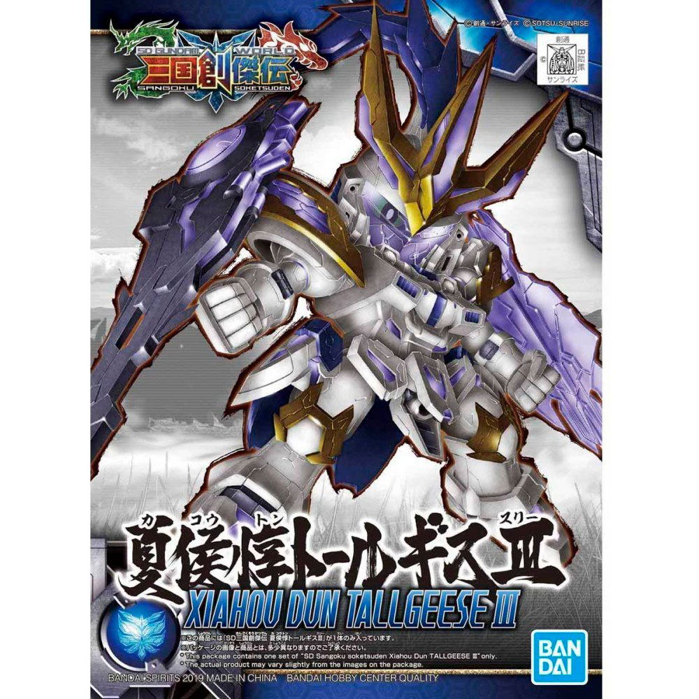 BANDAI SD SANGOKU SOKETSUDEN XIAHOU DUN TALLGEESE III 15 - IRION Juguetería - 