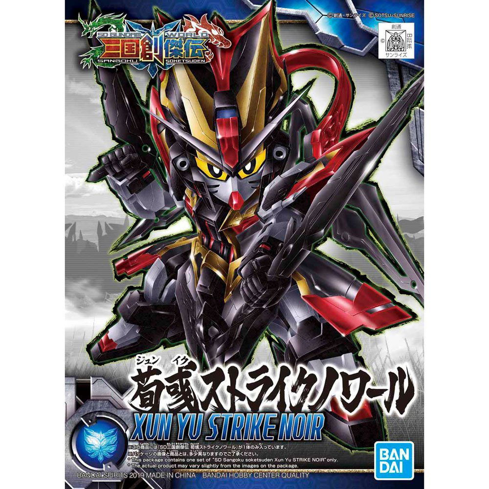 BANDAI SD SANGOKU SOKETSUDEN XUN YU STRIKE NOIR 25 - IRION Juguetería - 