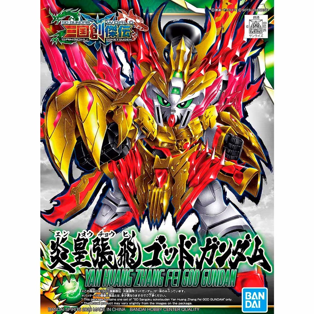BANDAI SD SANGOKU SOKETSUDEN YAN HUANG ZHANG FEI G GUNDAM 33 - IRION Juguetería - 