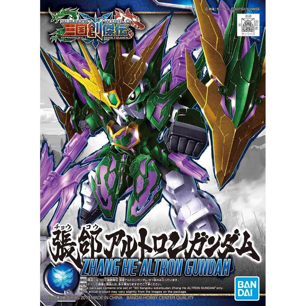 BANDAI SD SANGOKU SOKETSUDEN ZHANG HE ALTRON GUNDAM 14 - IRION Juguetería - 