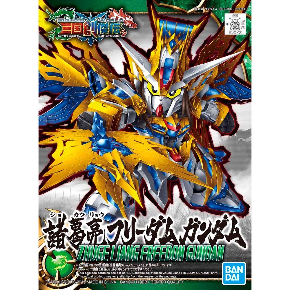 BANDAI SD SANGOKU SOKETSUDEN ZHUGE LIANG FREEDOM GUNDAM 20 - IRION Juguetería - 