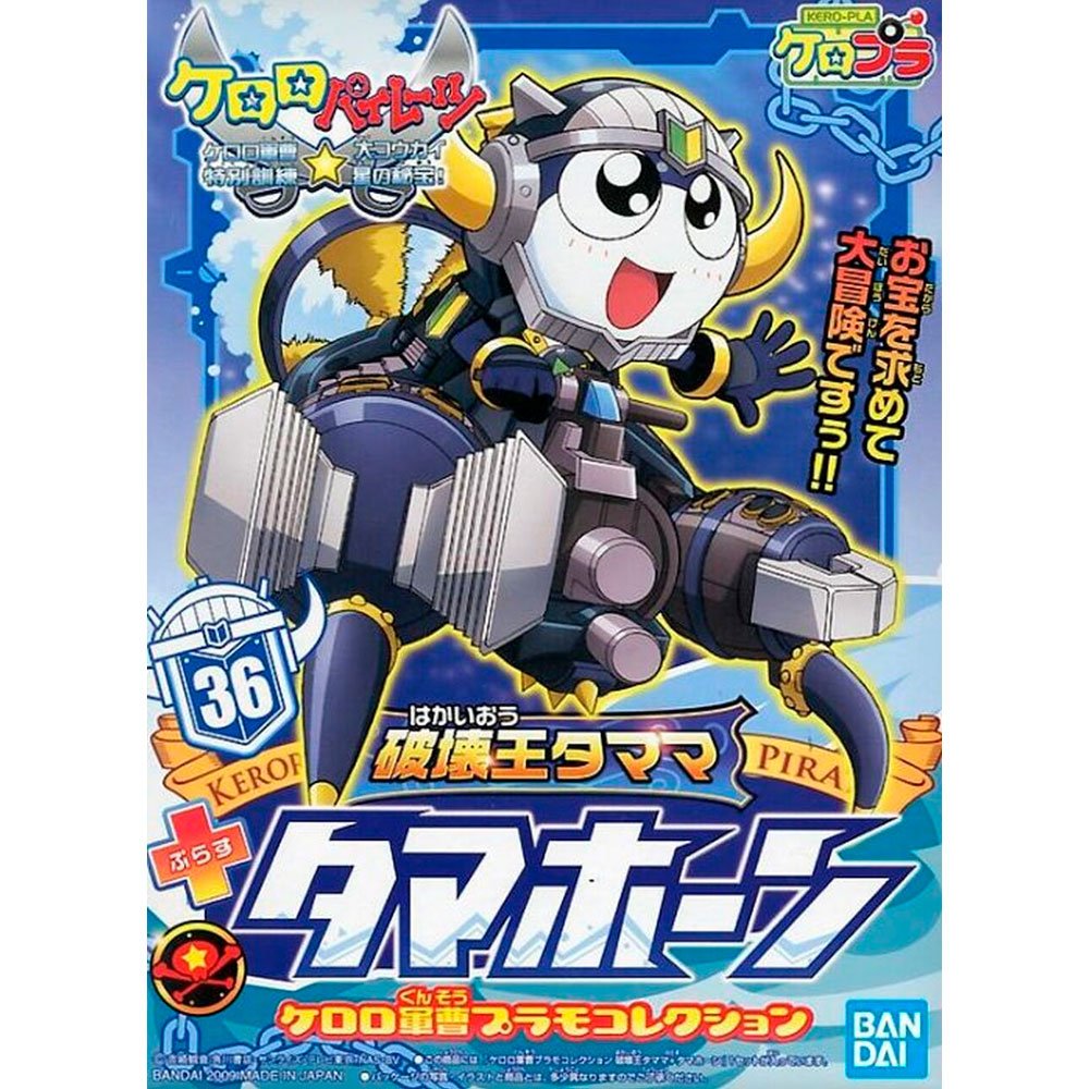 BANDAI SERGEANT KERORO HAKAIOH TAMAMA & TAMA HORN - IRION Juguetería - 