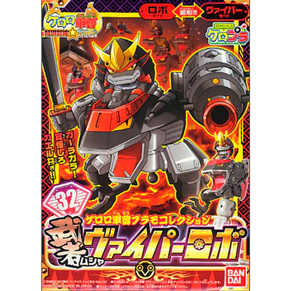 BANDAI SERGEANT KERORO MUSHA VIPER ROBOT - IRION Juguetería - 