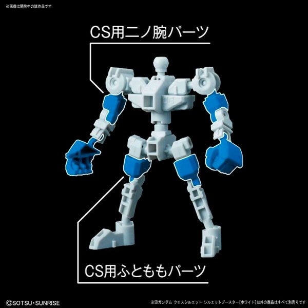 BANDAI SILHOUETTE BOOSTER [WHITE] - IRION Juguetería - 