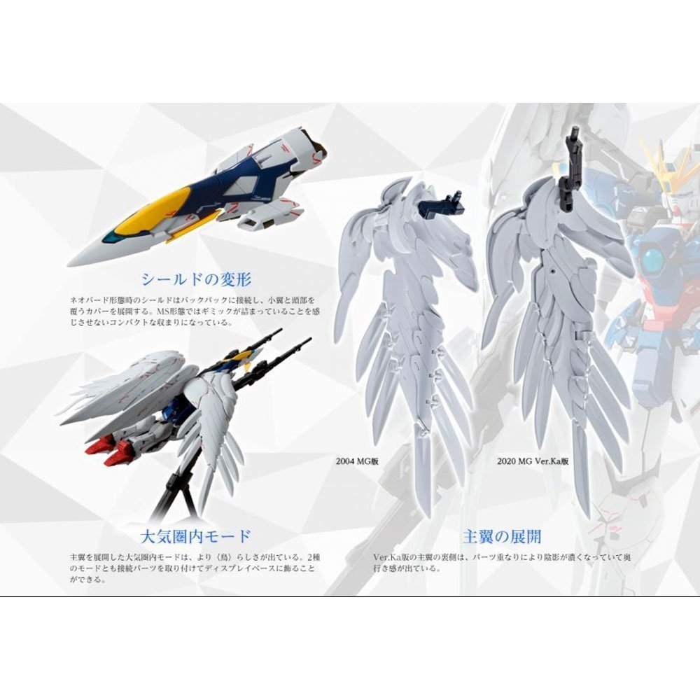 BANDAI 