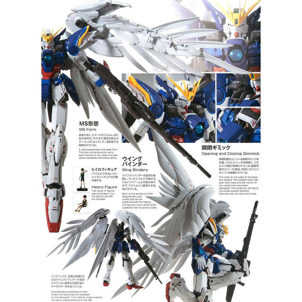 BANDAI 