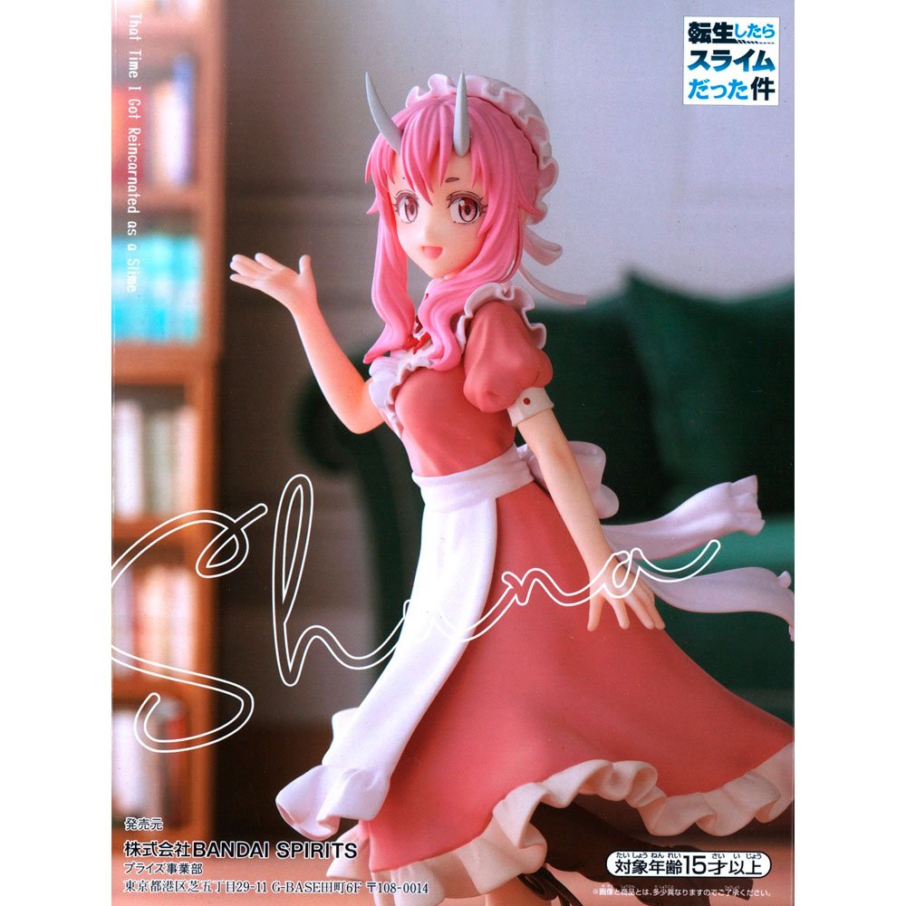 BANPRESTO FIGURA THAT TIME I GOT REINCARNATED AS A SLIME SUNA MAID VER. - IRION Juguetería - 