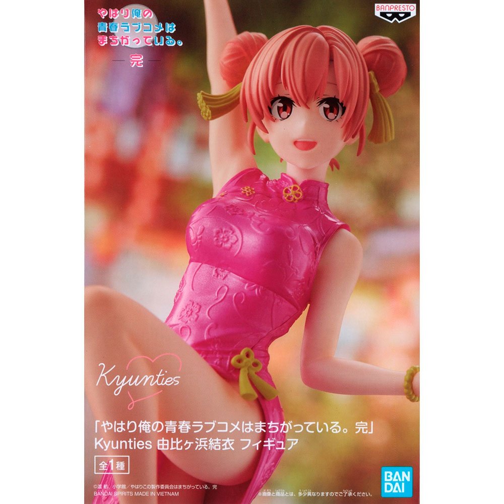 BANPRESTO MY TEEN ROMANTIC COMEDY SNAFU KYUNTIES YUI YUIGAHAMA - IRION Juguetería - 