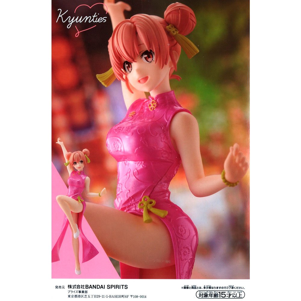 BANPRESTO MY TEEN ROMANTIC COMEDY SNAFU KYUNTIES YUI YUIGAHAMA - IRION Juguetería - 