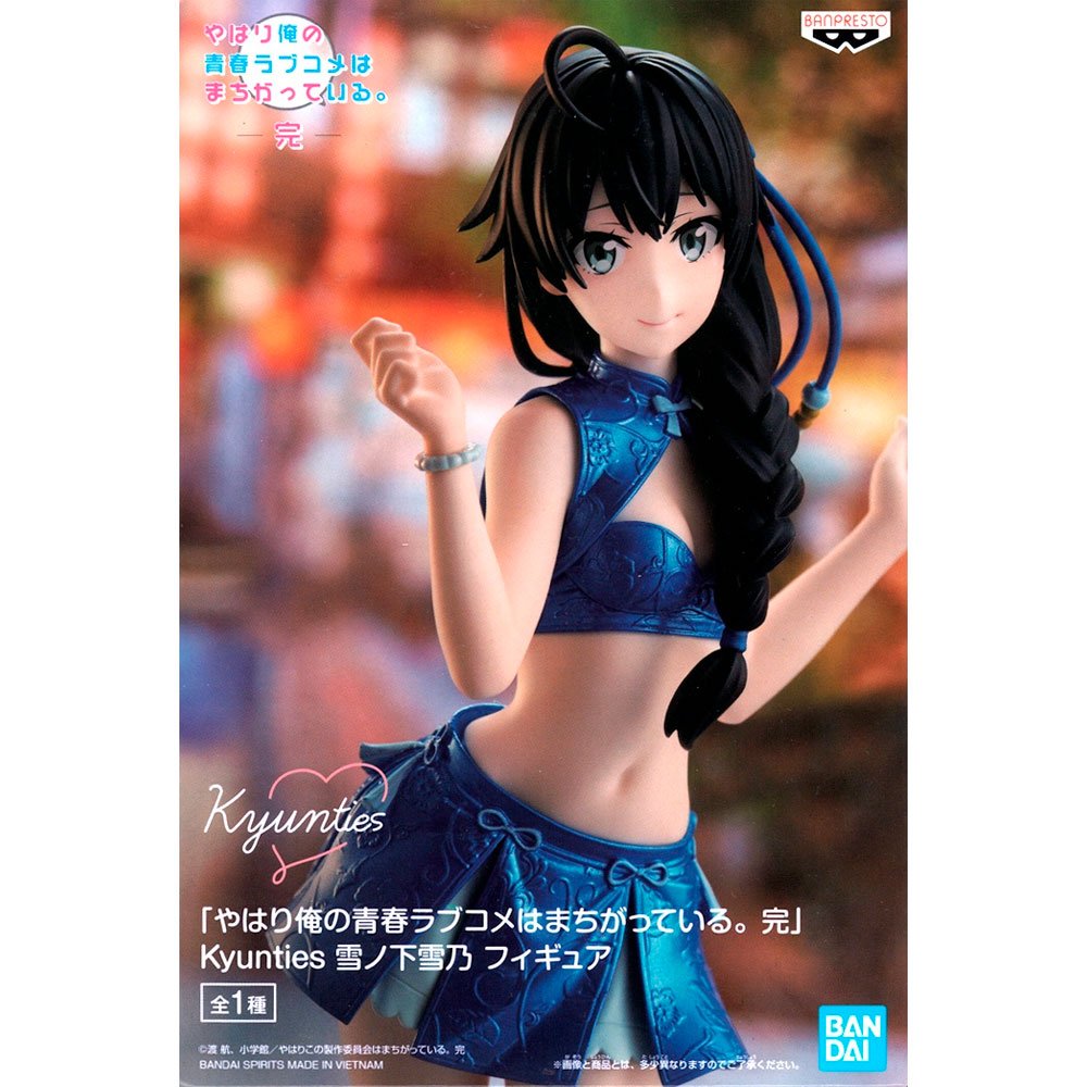 BANPRESTO MY TEEN ROMANTIC COMEDY SNAFU KYUNTIES YUKINO YUKINOSHITA - IRION Juguetería - 