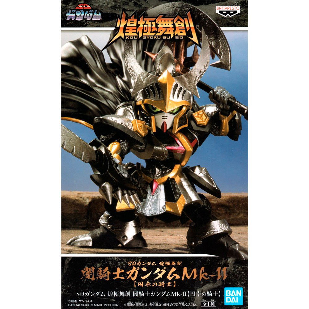BANPRESTO SD GUNDAM KOUGYOKU BUSO DARK KNIGHT GUNDAM MK II - IRION Juguetería - 