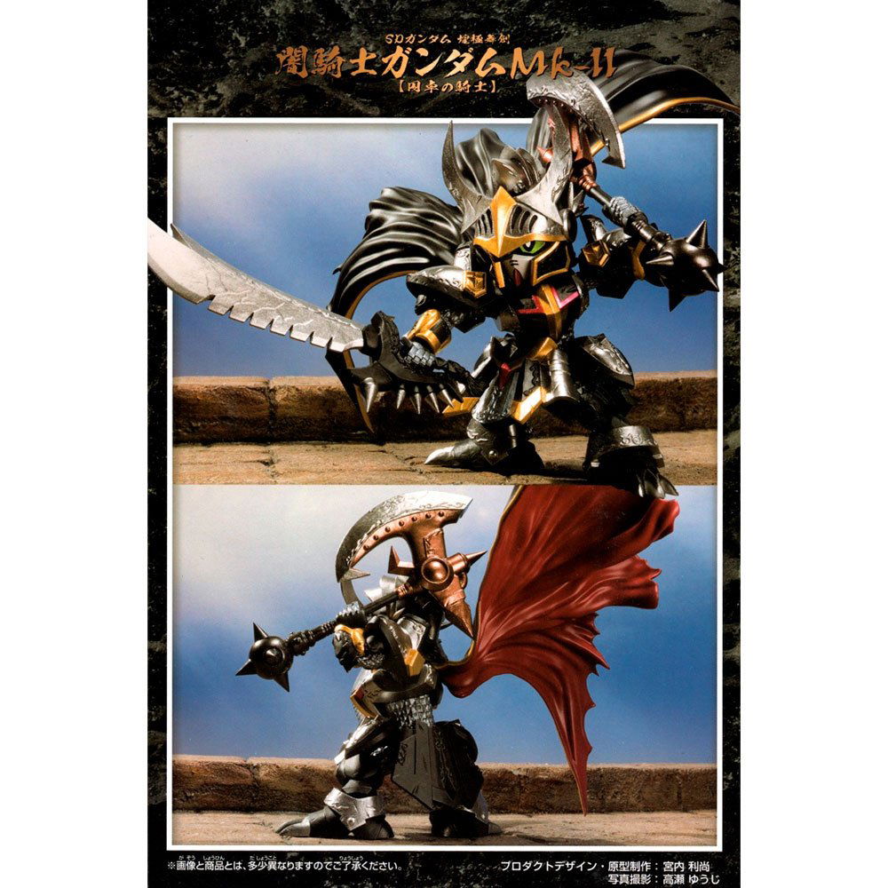 BANPRESTO SD GUNDAM KOUGYOKU BUSO DARK KNIGHT GUNDAM MK II - IRION Juguetería - 