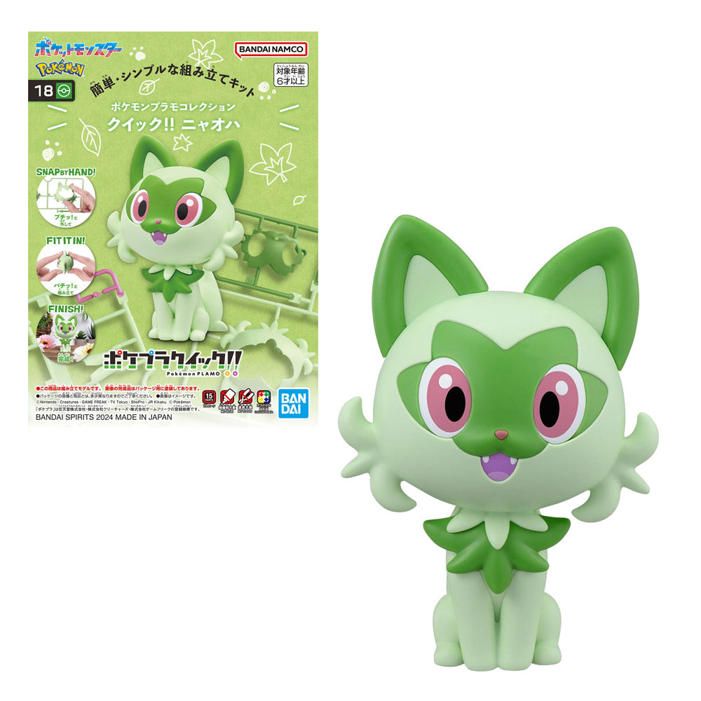 BANDAI POKEMON PLAMO 18 SPRIGATITO