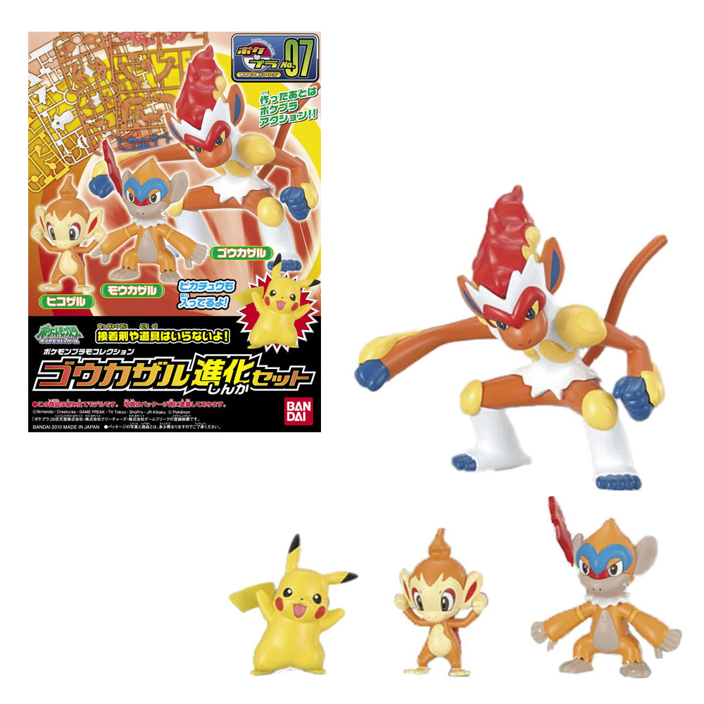 BANDAI POKEMON PLAMO 07 INFERNAPE EVOLUTION SET