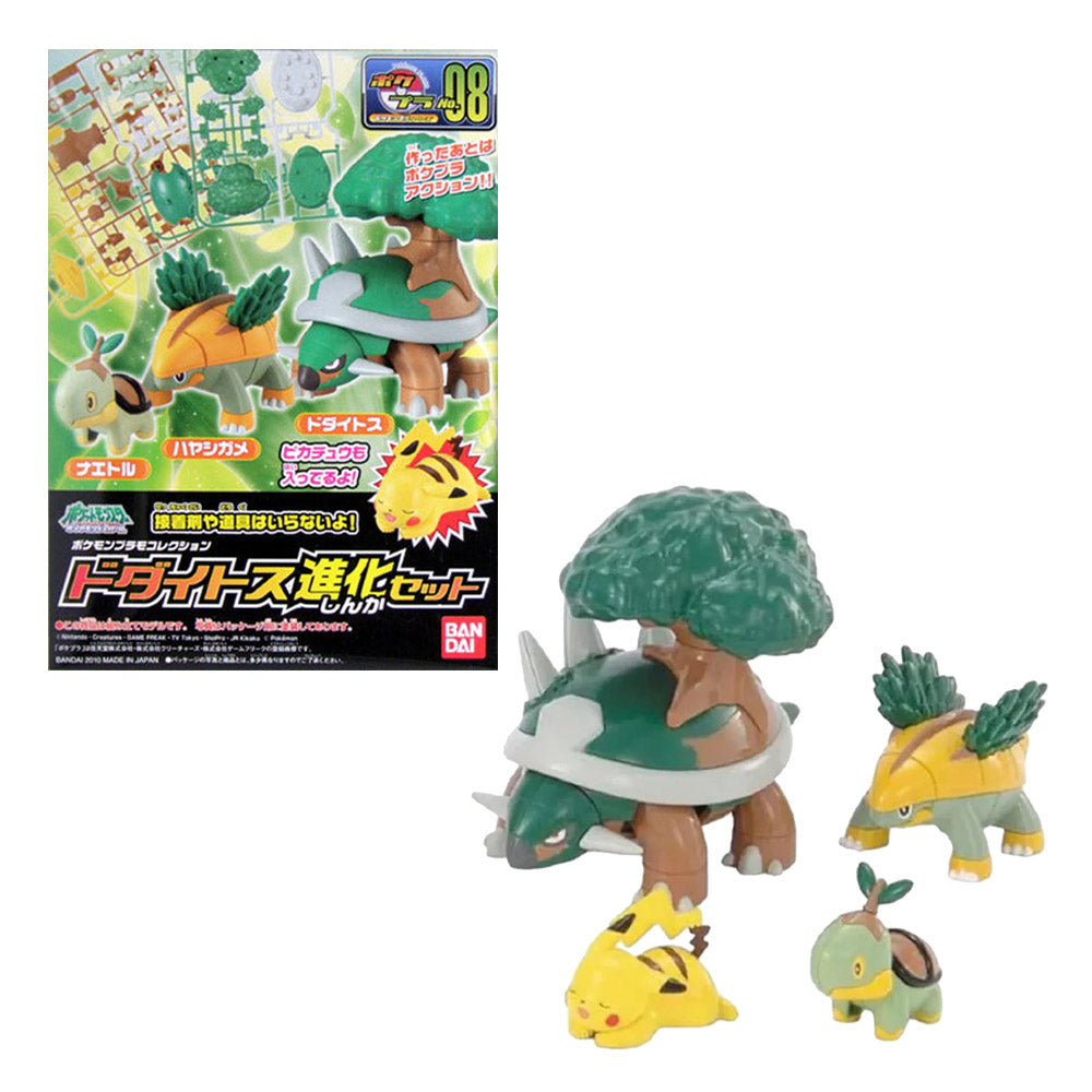 BANDAI POKEMON PLAMO 08 TORTERRA EVOLUTION SET