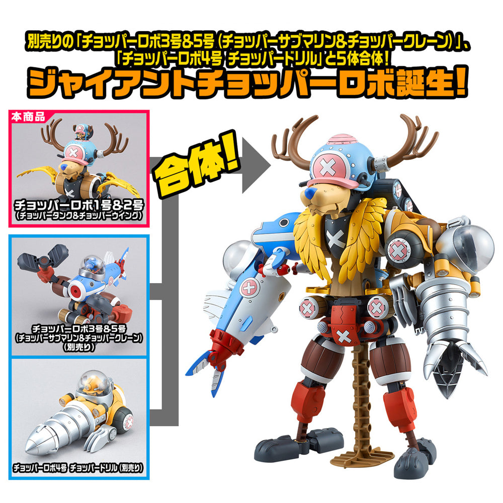 ONE PIECE CHOPPER ROBO NO.3 AND NO.5 (CHOPPER SUBMARINE & CHOPPER CRANE)