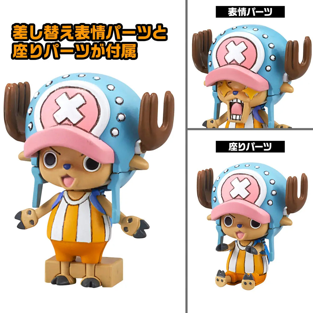 ONE PIECE CHOPPER ROBO NO.1 AND NO.2 (CHOPPER TANK AND CHOPPER WING)