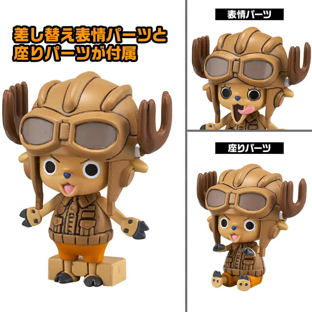 ONE PIECE CHOPPER ROBO NO.1 AND NO.2 (CHOPPER TANK AND CHOPPER WING)