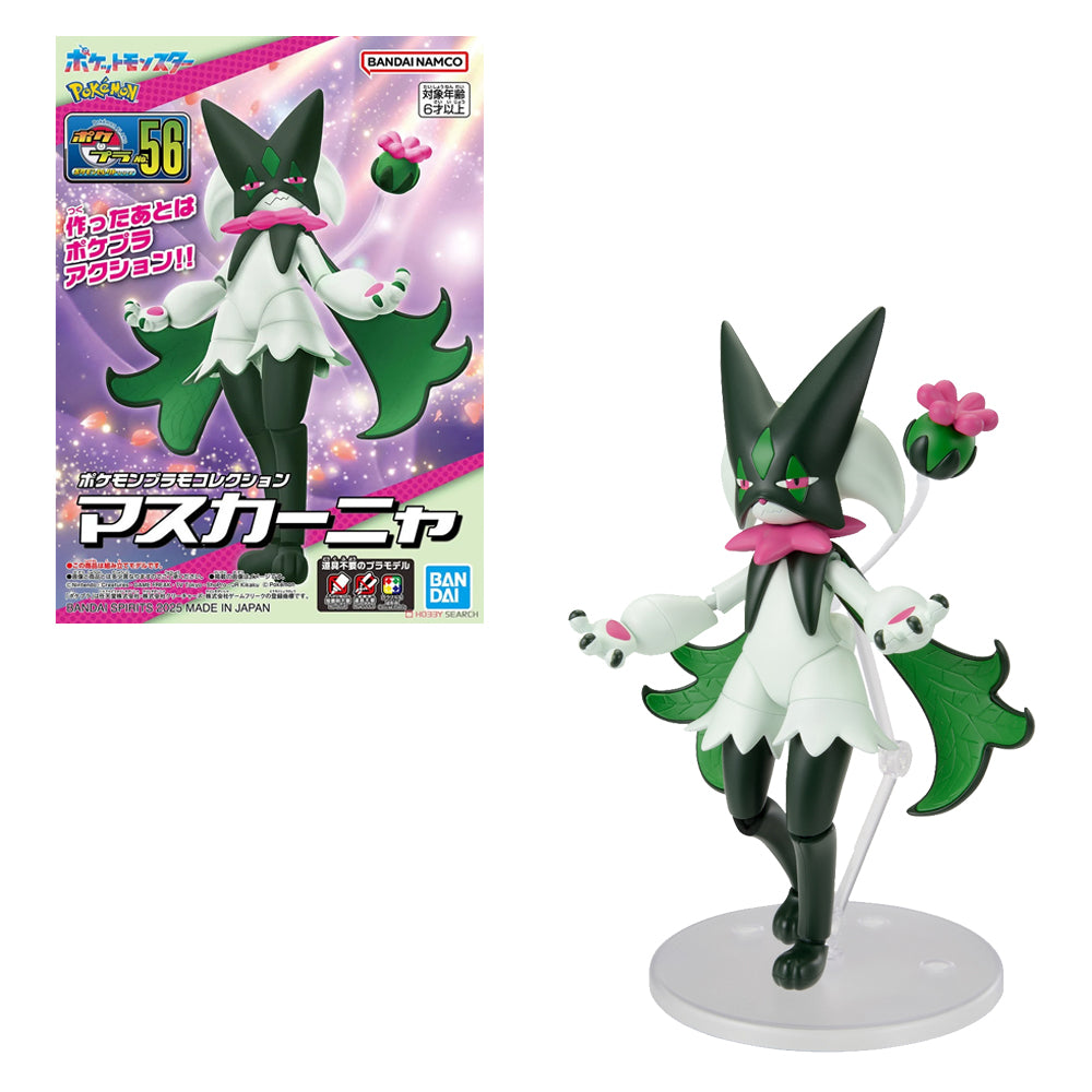 BANDAI POKEMON PLAMO 56 MEOWSCARADA