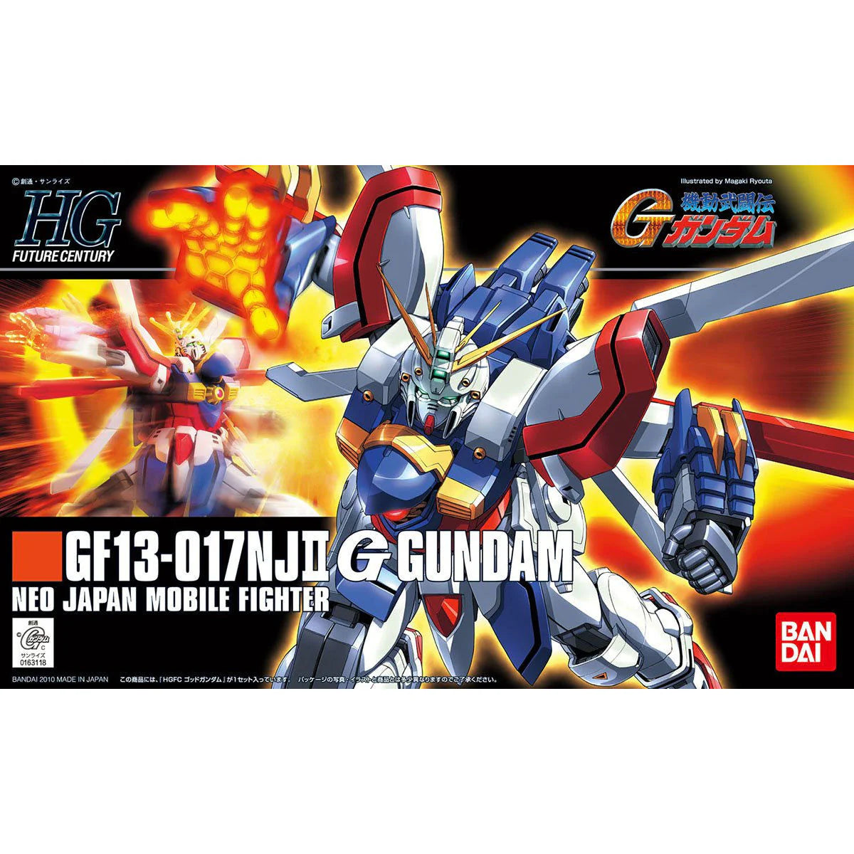 BANDAI HG GF13-017NJII GOD GUNDAM