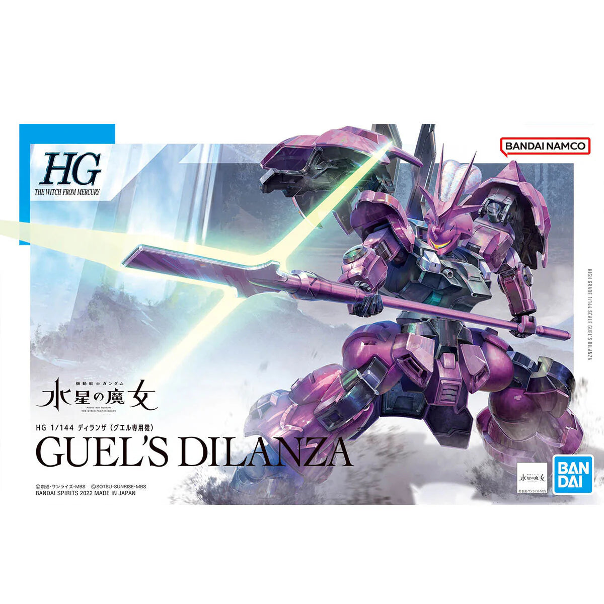 BANDAI HG GUEL´S DILANZA
