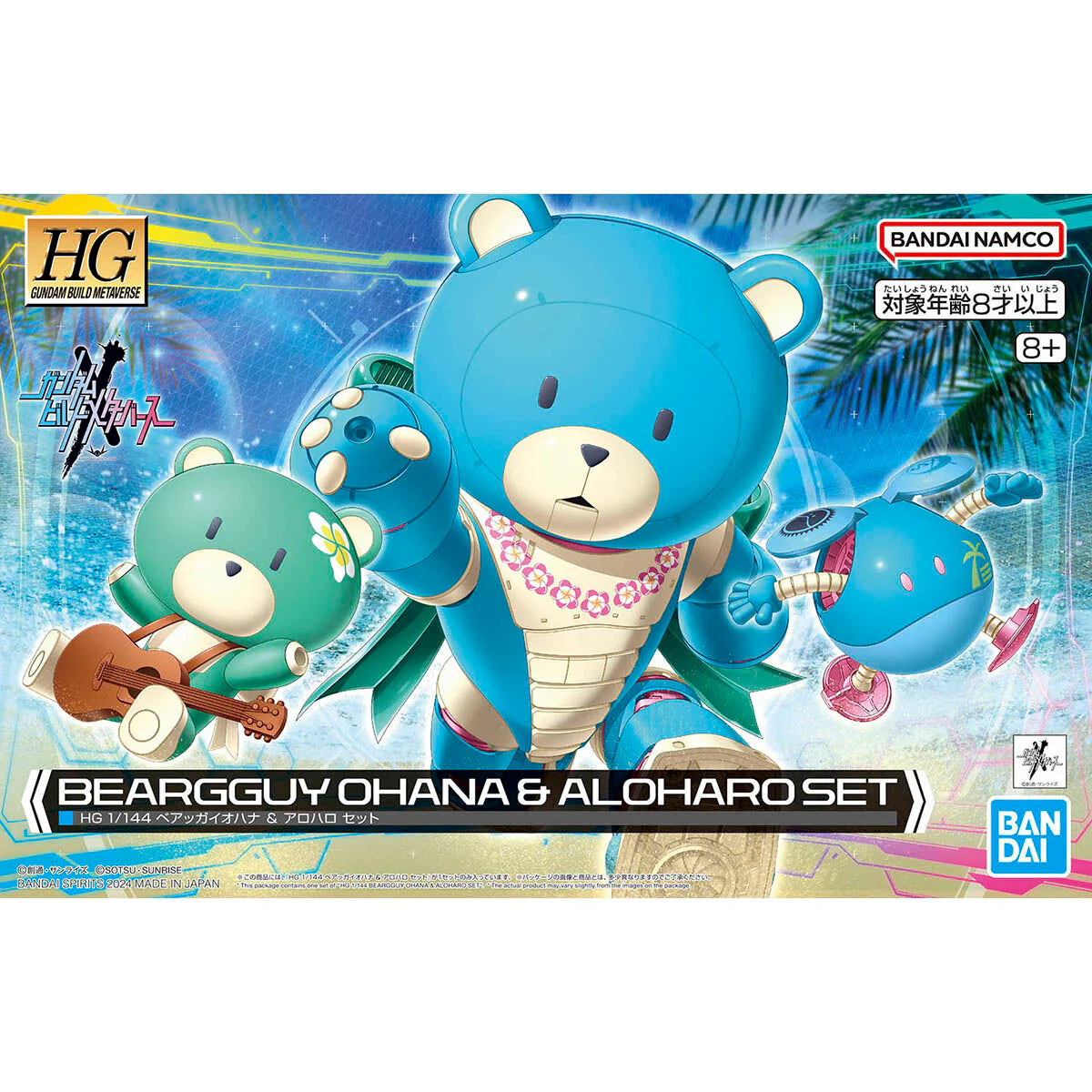 BANDAI HG BEARGGUY OHANA & ALOHARO SET