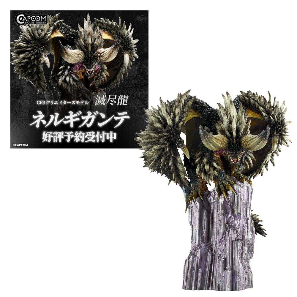 FIGURA EXTINCTION DRAGON NERGIGANTE REPRODUCTION EDITION